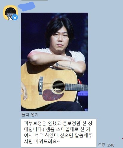 트위터 편견없는 대리보정 레전드.jpg ㅋㅋㅋㅋㅋㅋㅋㅋㅋㅋㅋㅋㅋㅋㅋㅋㅋㅋㅋㅋㅋㅋㅋㅋㅋㅋㅋㅋ | 인스티즈
