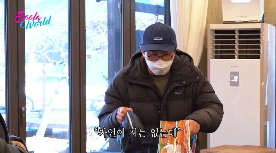 최강록한테 싸인해달라 했더니 생긴 일 | 인스티즈