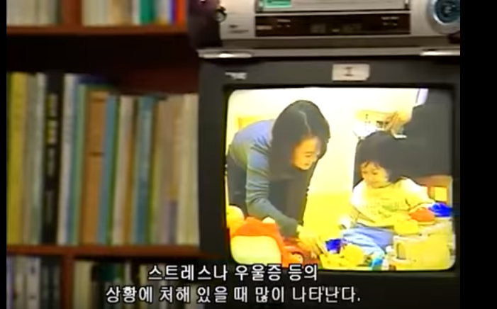 유아기에 형성되어 그 후 대인관계의 원형이 되는 부모와의 애착관계(안전,회피,혼란) | 인스티즈