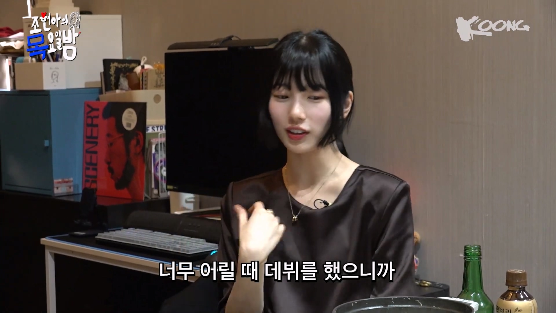  : 수지의 서른은 어떤 모습이야? | 인스티즈