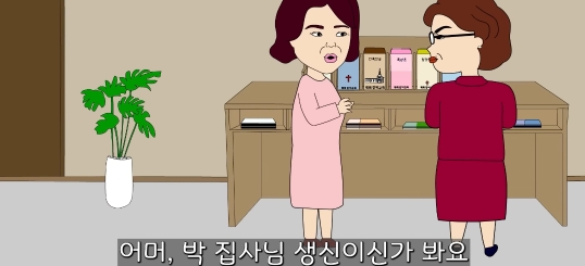 교회 다니라고 강요하는 시어머니 물리친 사연 | 인스티즈