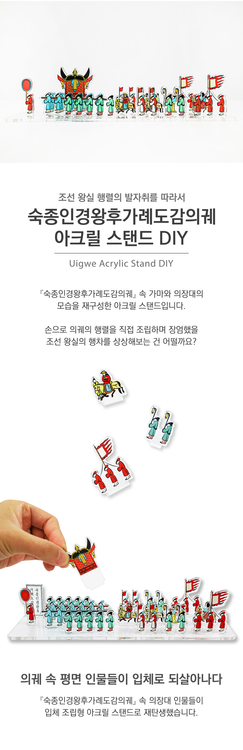 전통 문화를 테마로 한 신상 MD상품 | 인스티즈