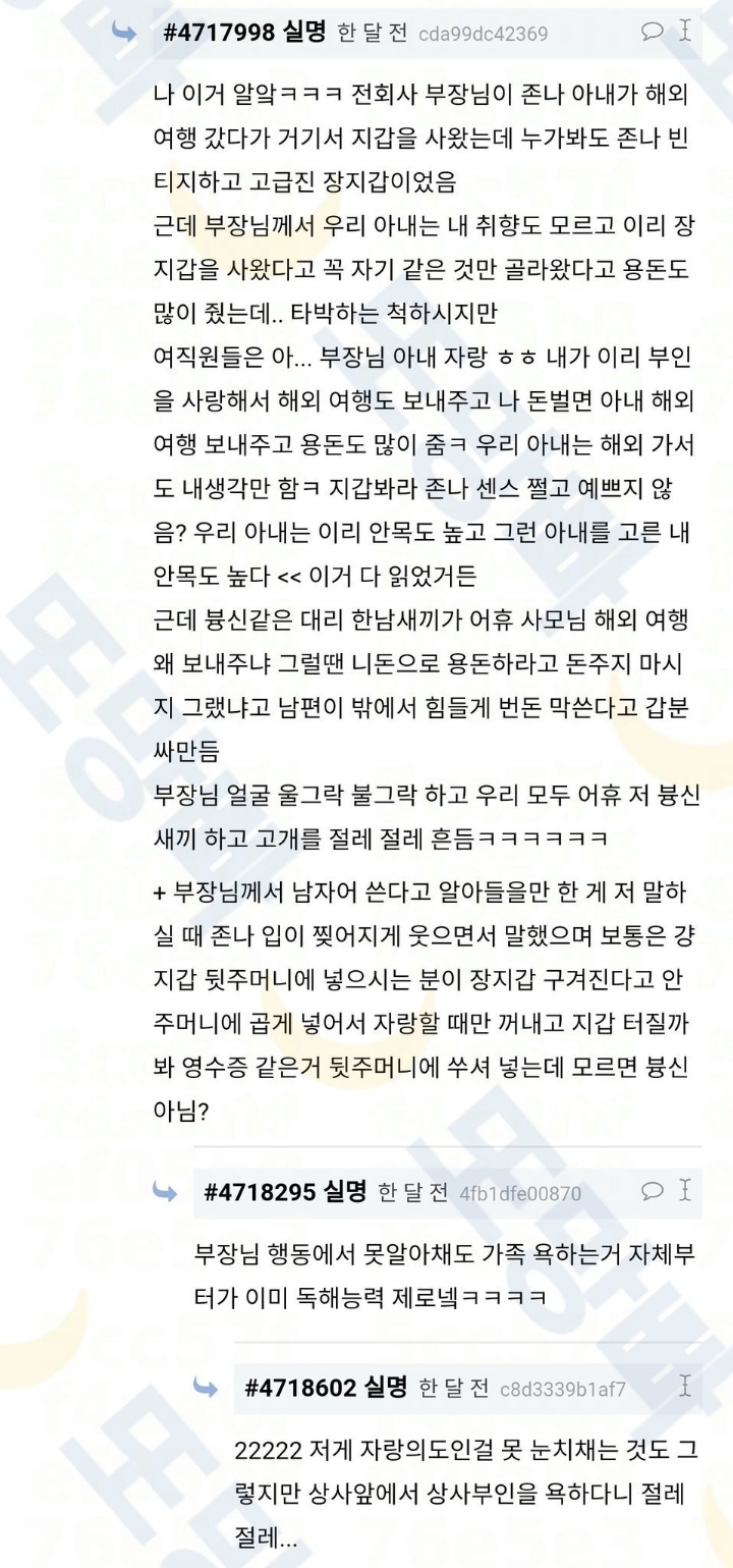 남자어 심화 | 인스티즈