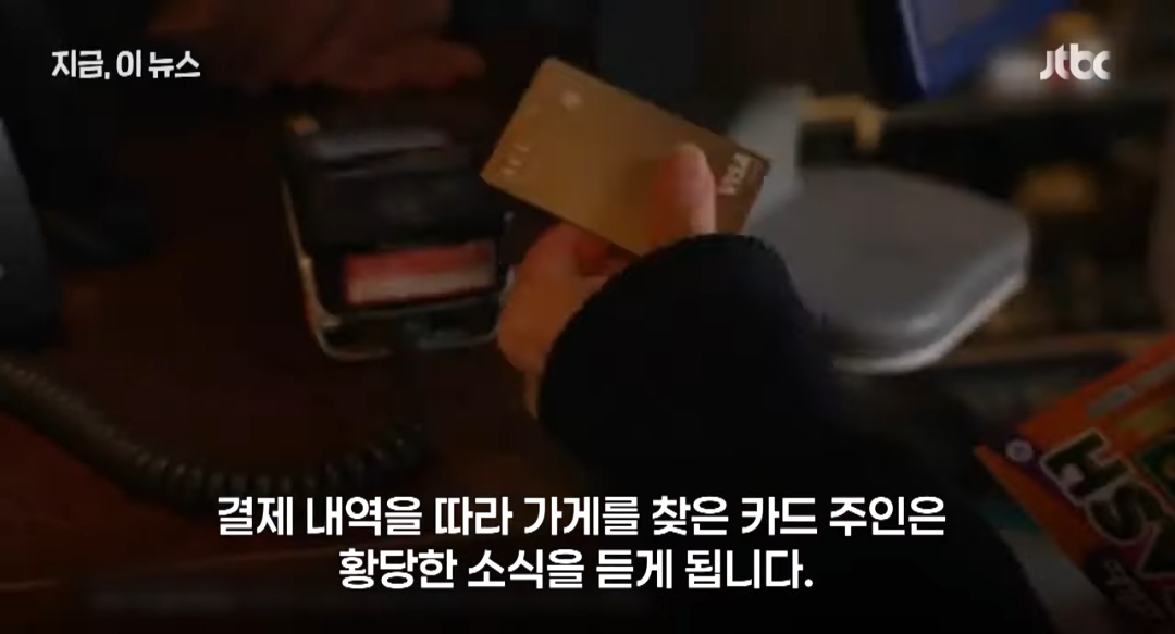 프랑스에서 노숙자들이 분실한 카드로 복권 샀는데 7억이 당첨됨 | 인스티즈