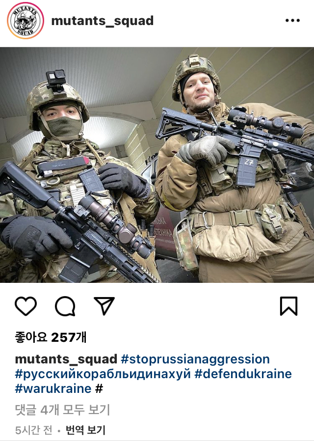 우크라이나에 봉사하러간 미국청년들 근황 | 인스티즈