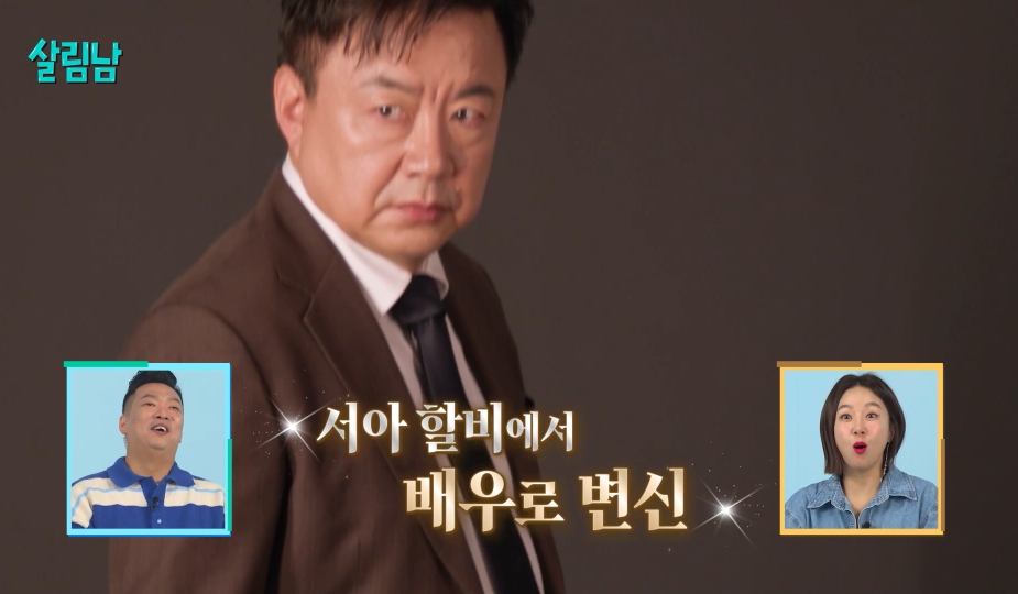 다시 시작하는 신인의 자세로 복귀 하겠다는 당근 엠버서더 이효정 | 인스티즈