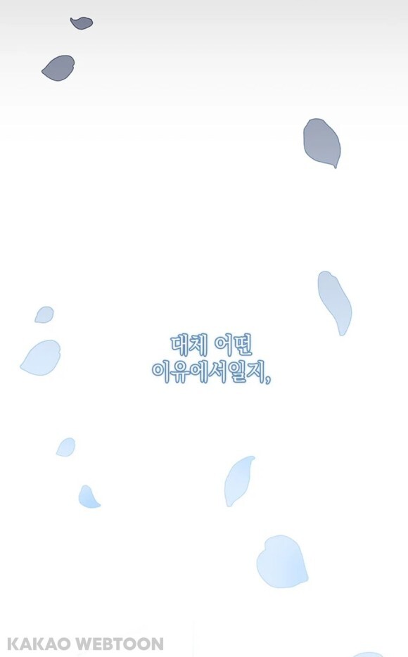 절 짝사랑하는 약혼녀한테 바람피는 걸 걸렸는데 도와주실 분… [내공100] | 인스티즈