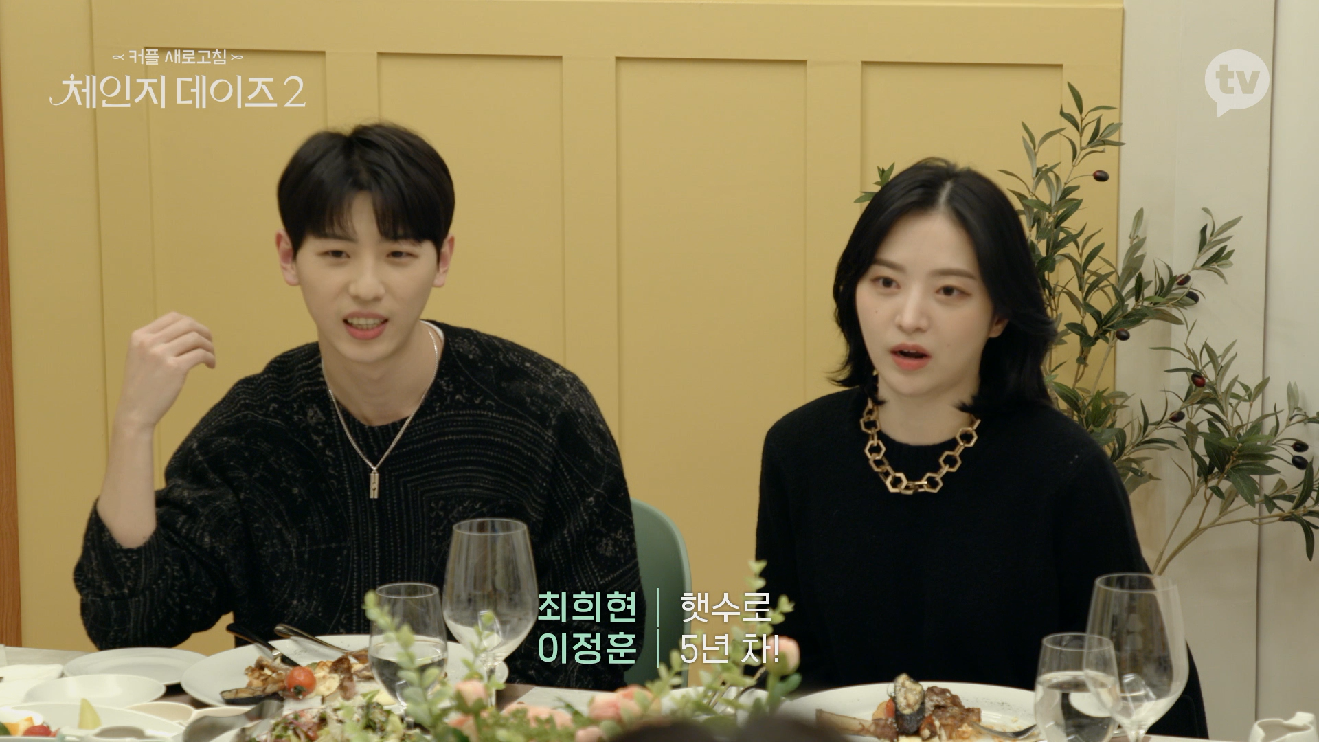 나랑 너무 잘 맞는 사람과 데이트 할 때.jpgif | 인스티즈