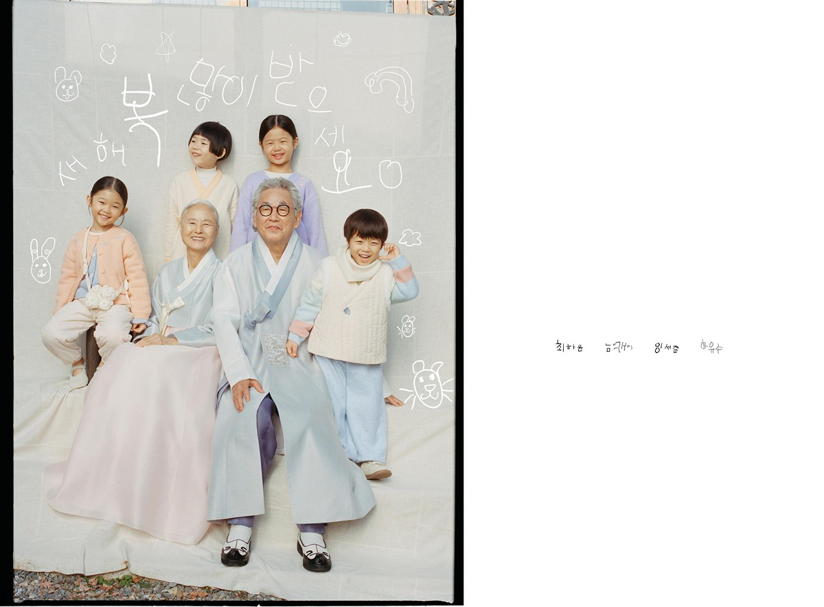 2026 자라 아동 한복 | 인스티즈