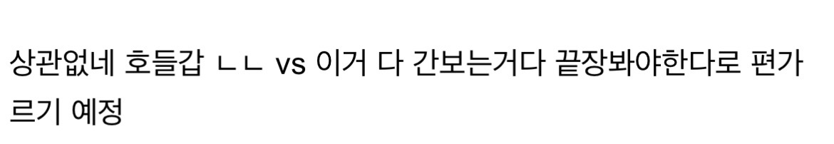 직구 규제 입장문 해석 떴다.jpg | 인스티즈