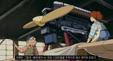 지브리 붉은 돼지에서 정비사들이 다 여자 캐릭터였던 이유 | 인스티즈