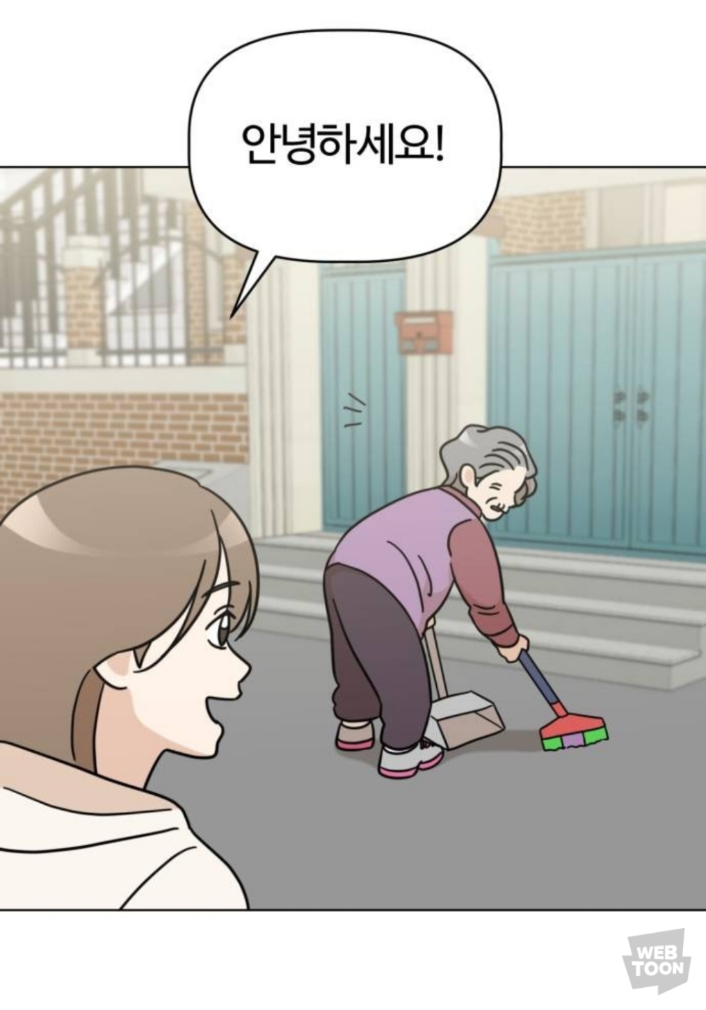 밖에서 보면 큰일난다고 난리난 웹툰 마루는 강쥐 오늘자 에피..jpg | 인스티즈