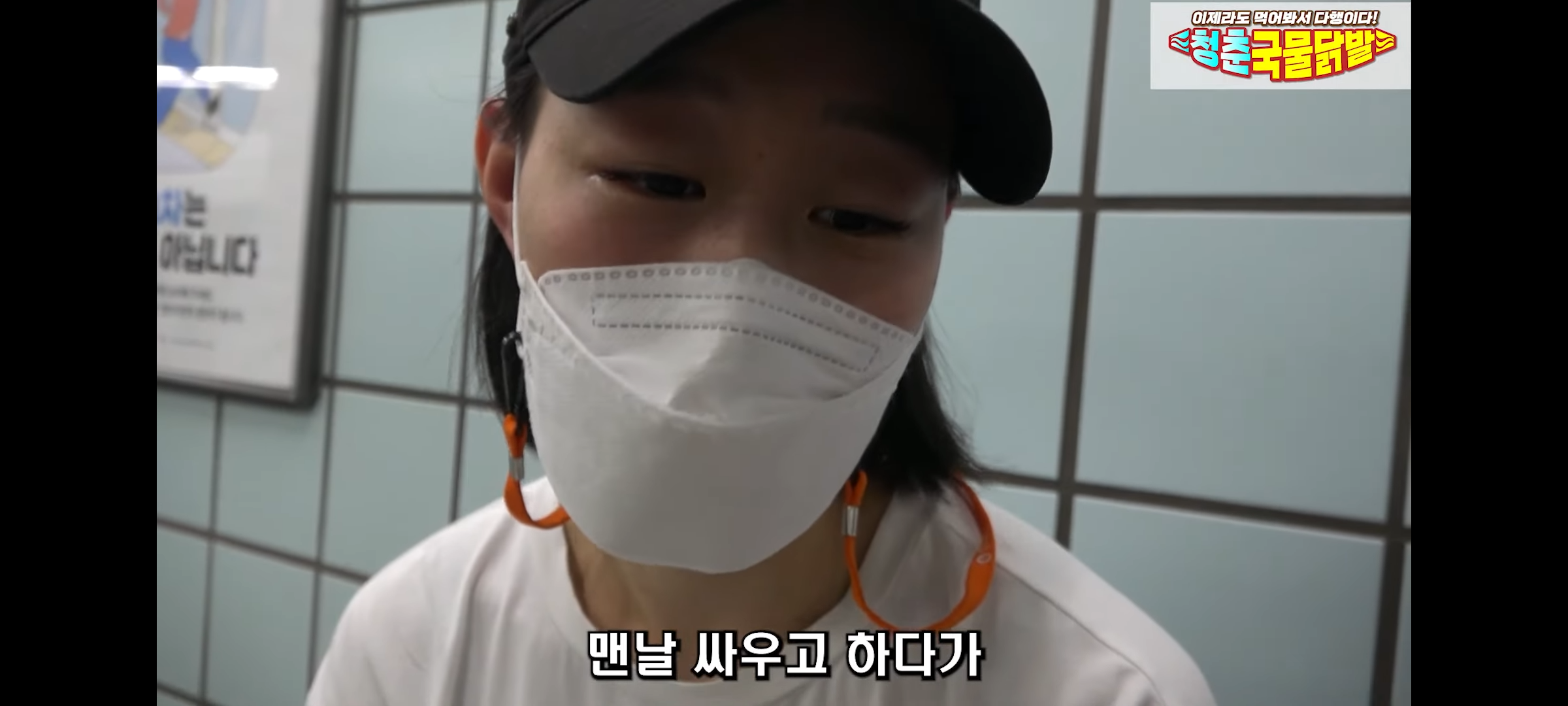 결혼한지 4개월 만에 이혼 후 가게에서 먹고 자며 애기랑 생활하는 모녀 | 인스티즈