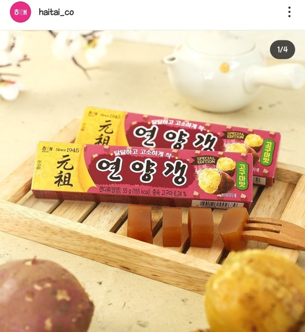 밤양갱 친구들 모음 | 인스티즈