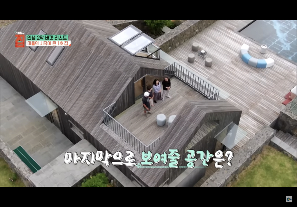 제주도에 마을 만들어 모여 사는 여섯 친구들의 삶 | 인스티즈