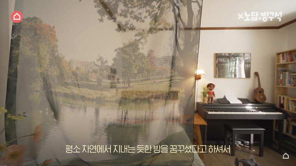 [집꾸미기] 지브리st 4평 여름 방꾸미기 | 인스티즈