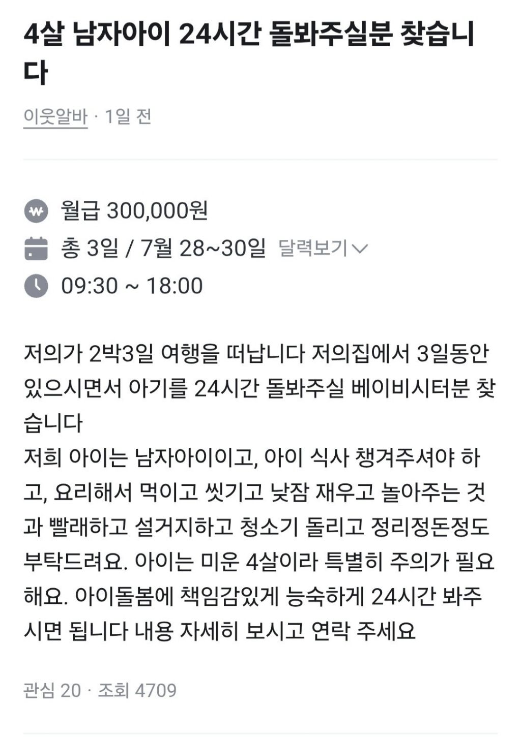 당근 근황 | 인스티즈