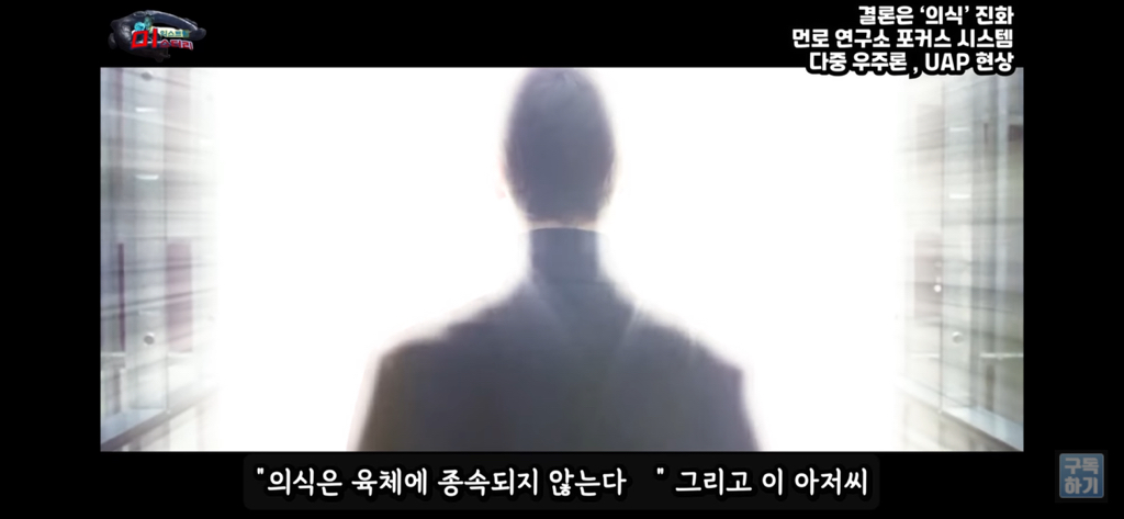 아니 내가 밤마다 유체이탈을 하는거야;; | 인스티즈