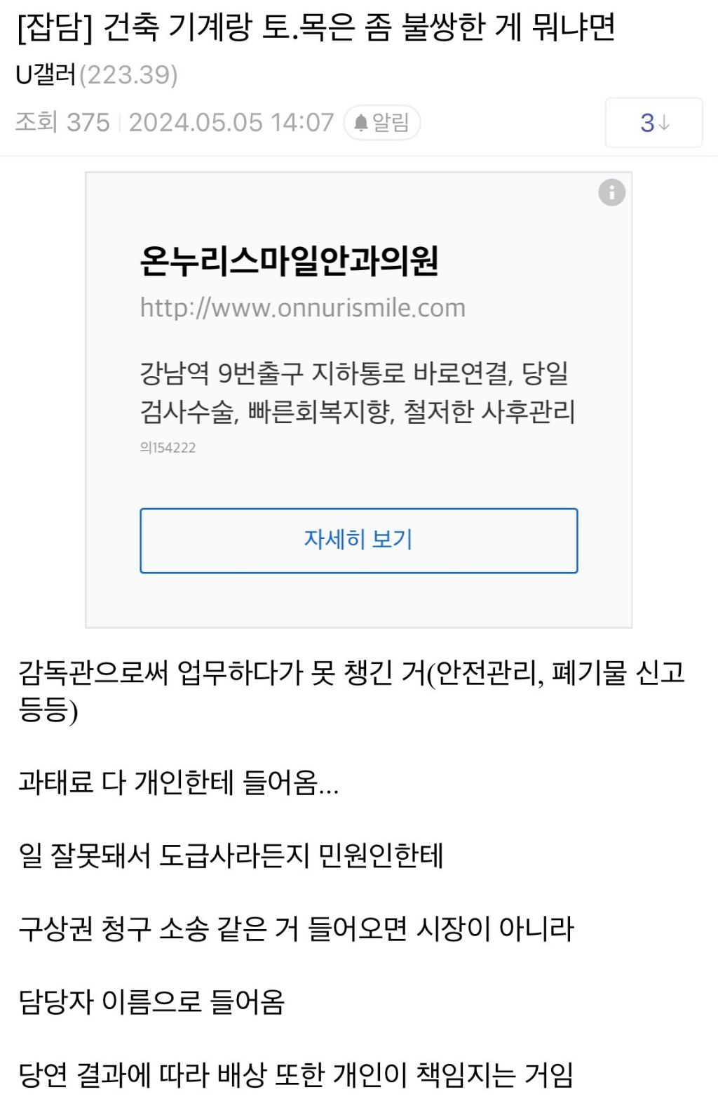 유달리짐 이미지