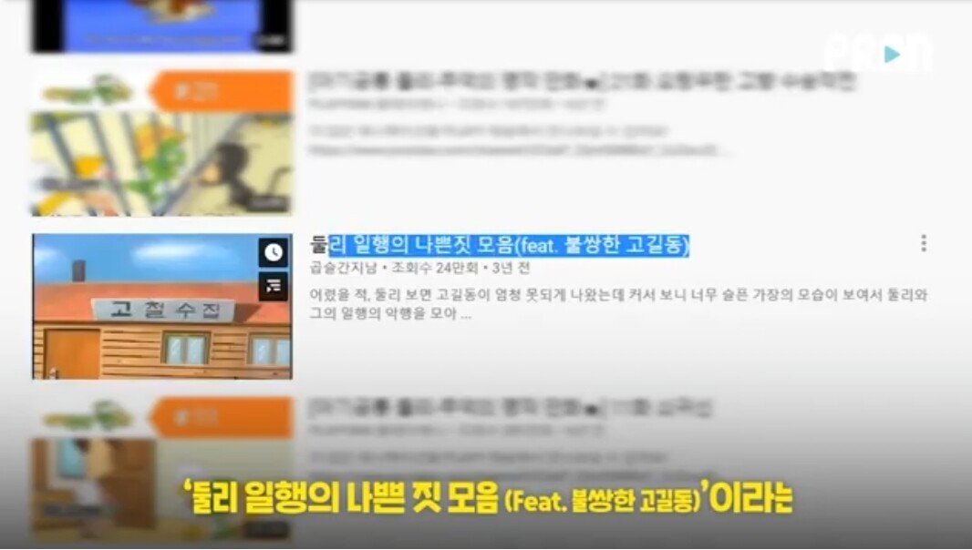 둘리가 기생충 취급받는 것을 알게된 작가.JPG | 인스티즈