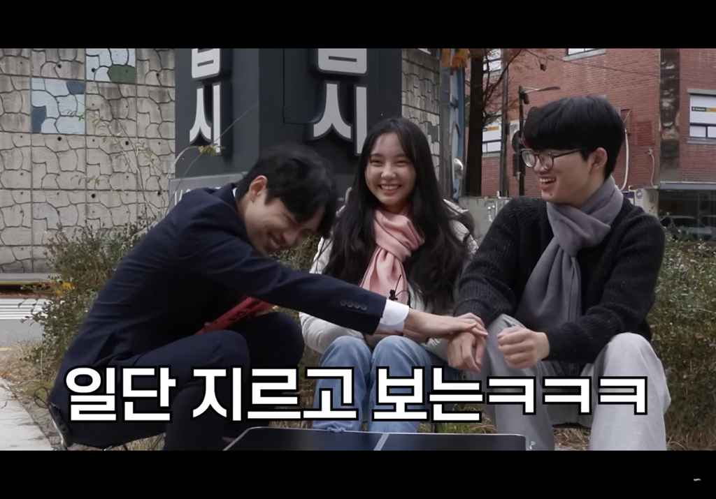 나는 대치키즈보다 어휘력이 좋을까 | 인스티즈