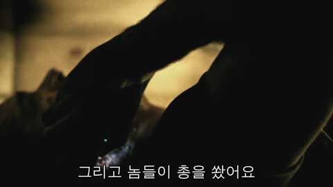 엔딩 10초전에 결말이 바뀌는 영화.jpg | 인스티즈