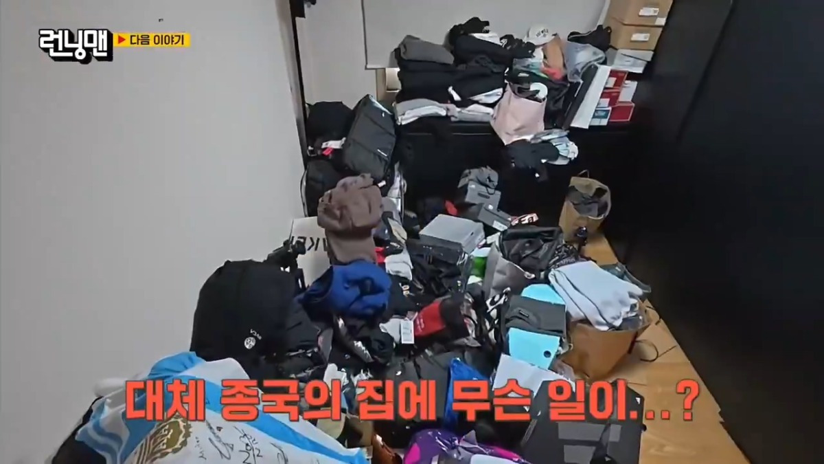 긴급제보를 받고 김종국집으로 향한 런닝맨 멤버들 ㅋㅋㅋㅋㅋ.twt | 인스티즈