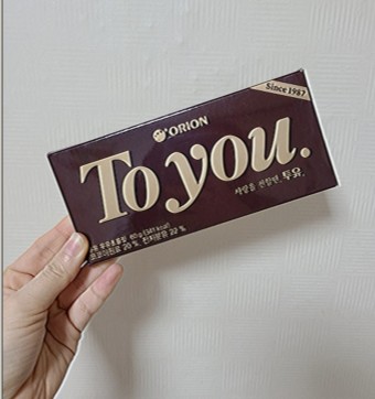초콜렛 이미지