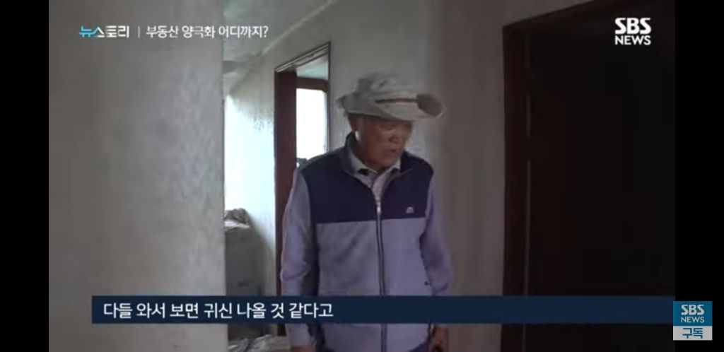 시골의 늘어나는 빈집들 | 인스티즈