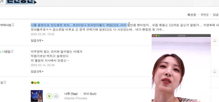 MZ시절 SM이 기획한 여돌 일러스트 레이터.JPG | 인스티즈