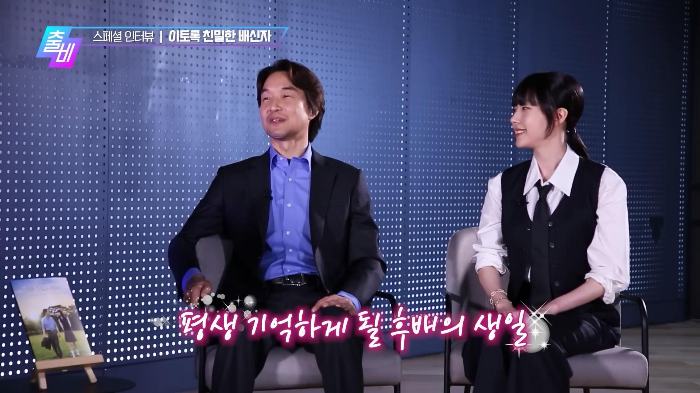 한석규 둘째딸과 같은 산부인과에서 이틀 차이로 태어난 채원빈 | 인스티즈