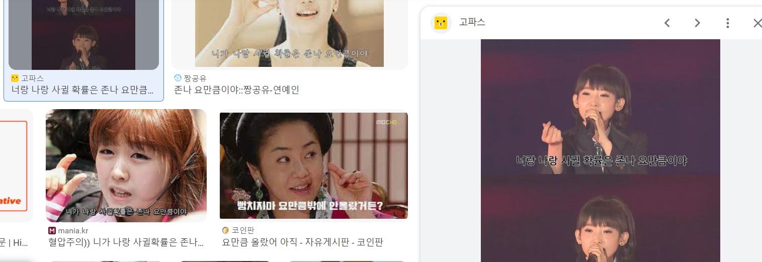 니가 나랑 사귈 확률은 john-na 요만큼이야 - 악플달면 쩌리쩌려버려 - ＊여성시대＊ 차분한 20대들의 알흠다운 공간