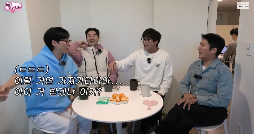 [미니핑계고] 선물 받은 고가의 소파, 2년만에 당근에 내놓는 거 괜찮다 vs 안 괜찮다 | 인스티즈