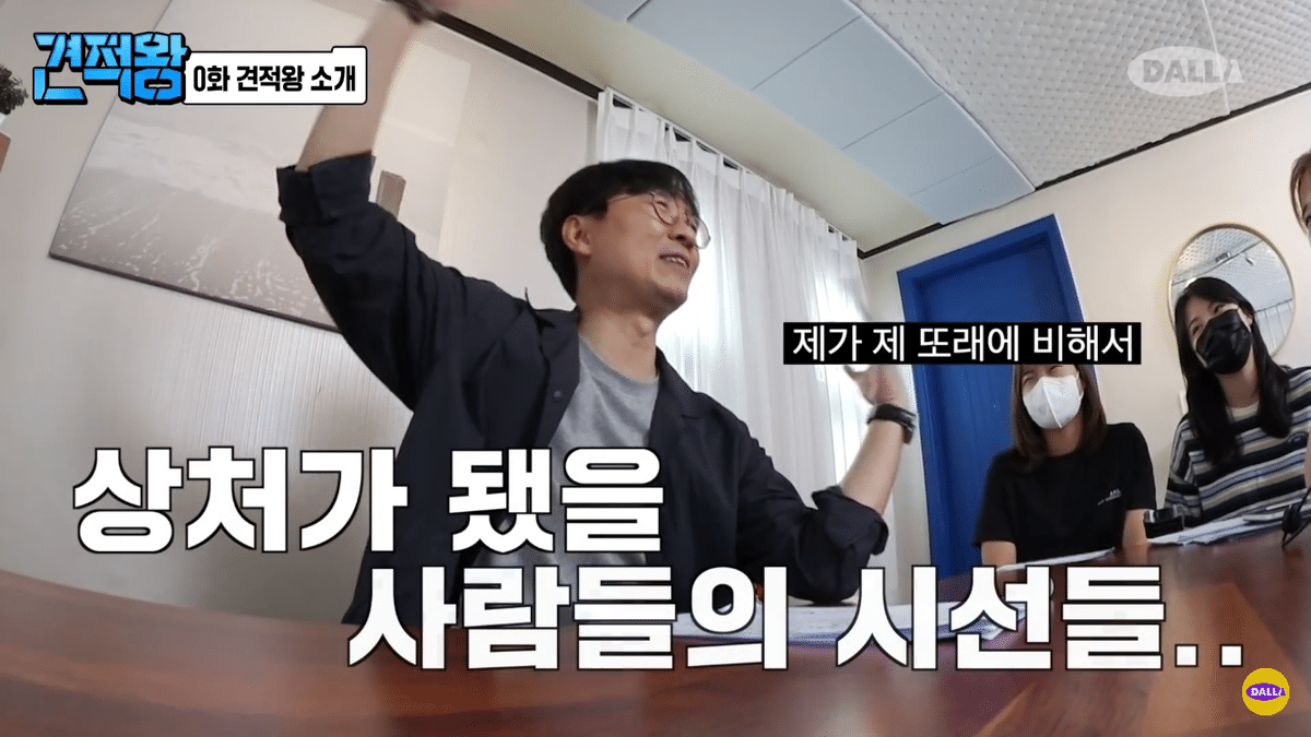 장항준 : 사람들이 나보고 윤종신이 임보하고 김은희가 입양한 눈물 자국없는 말티즈? 그러더라고요 | 인스티즈