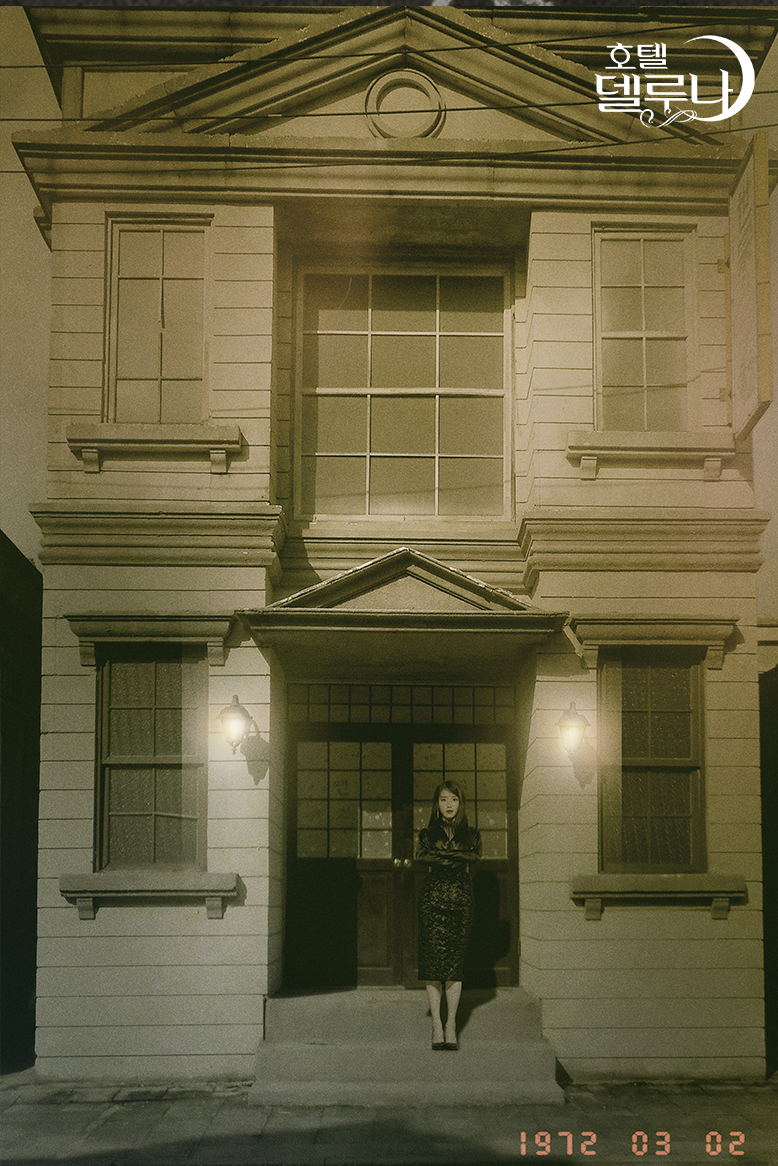 호텔 델루나 장만월 과사 언제가 제일 취향인지 골라보는 달글 | 인스티즈