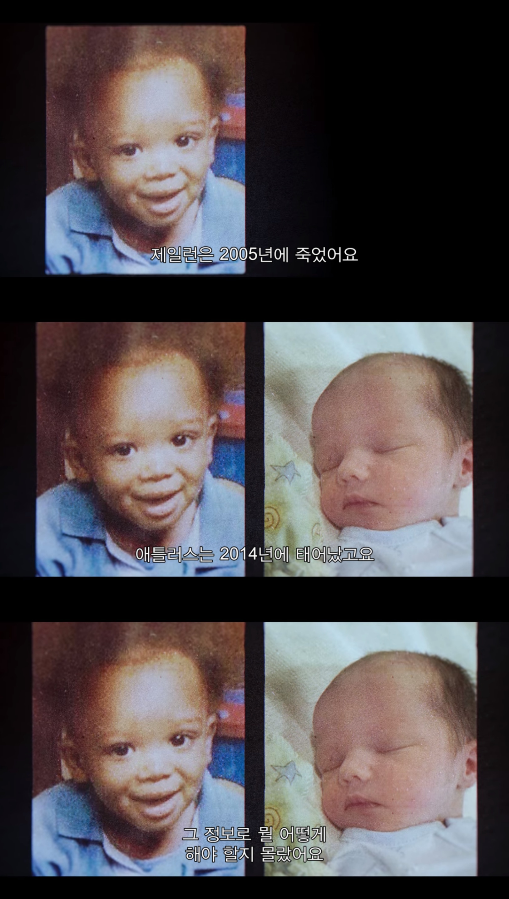 집으로 가는 차안에서 5살 아들이 자신의 진짜 이름은 제일런 로빈슨이며 이때쯤 살해 당해 죽었다는 섬뜩한 말을 했다 | 인스티즈