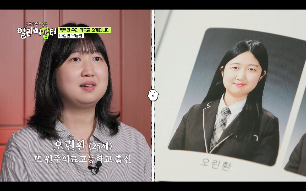 과거 전국에서 2명만 입사 가능했던 회사 | 인스티즈