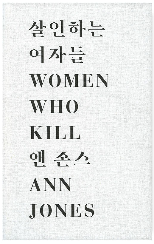연휴 동안 무슨 책 읽을 거야? | 인스티즈