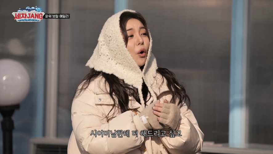 에일리가 첫눈처럼 너에게 가겠다를 한동안 못 부른 이유 | 인스티즈