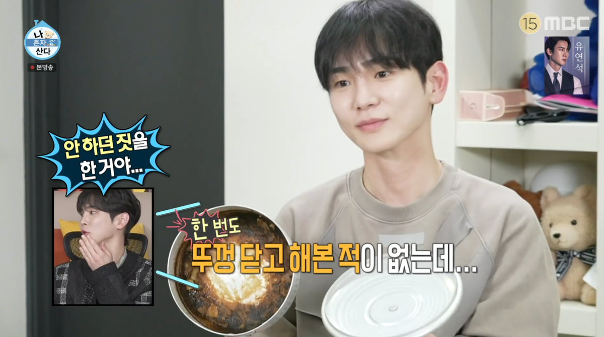 샤이니 키가 양식조리사 실기 실격한 이유...jpg | 인스티즈