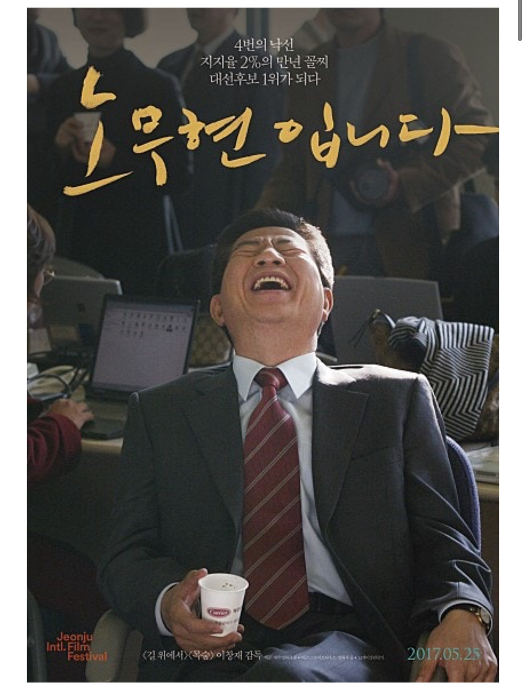 오늘 토론회를 본 수많은 사람들의 미칠듯한 분노포인트 | 인스티즈