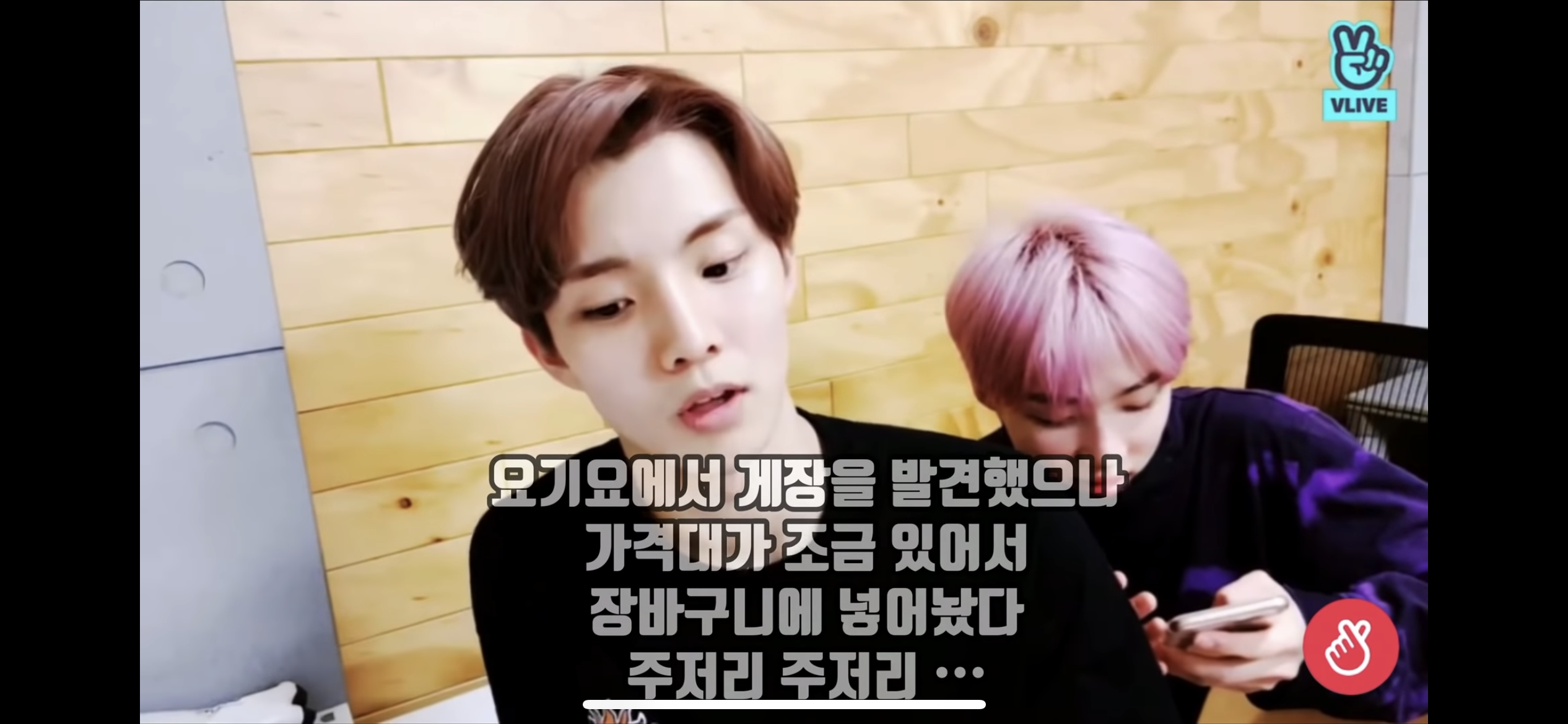 간장게장 시 읽고 오열하는 아이돌.jpg | 인스티즈