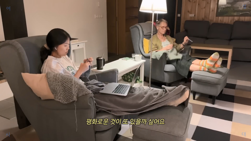 아이슬란드 하숙 한달살기 그런데 이제... | 인스티즈