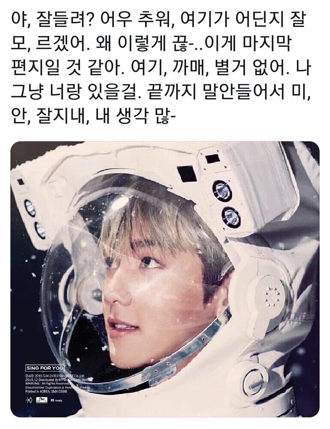 에리문학.twt | 인스티즈