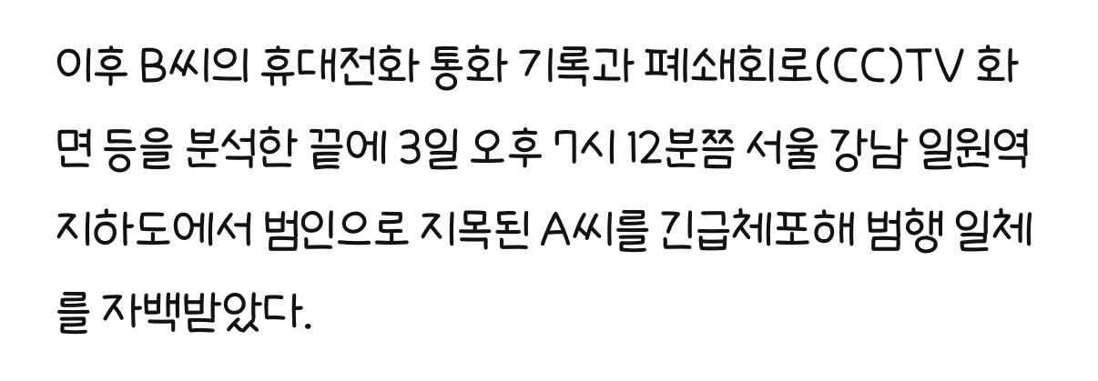 북한강 '훼손 시신' 유기한 소령···군부대 안에서 살해했다 | 인스티즈
