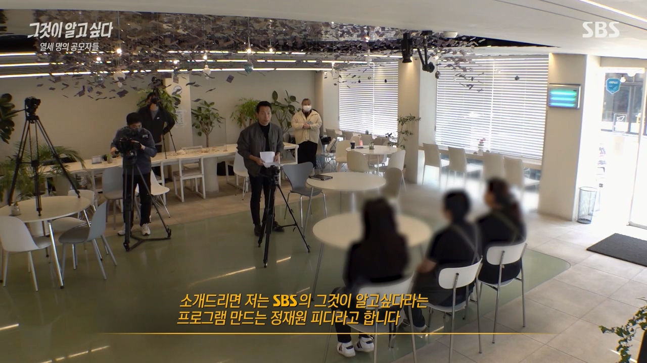 [그것이알고싶다] (당사자, 보호자 동의 하에) 지적장애인에게 갑자기 이상한 요구를 해보는 제작진.jpg | 인스티즈