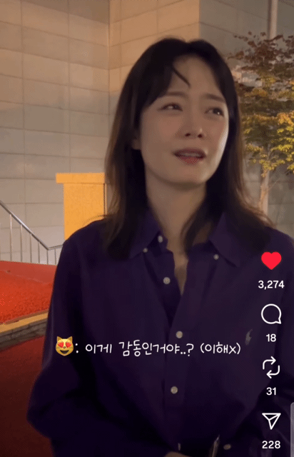 주접멘트에 진심으로 감동받은 전소민🐸 | 인스티즈