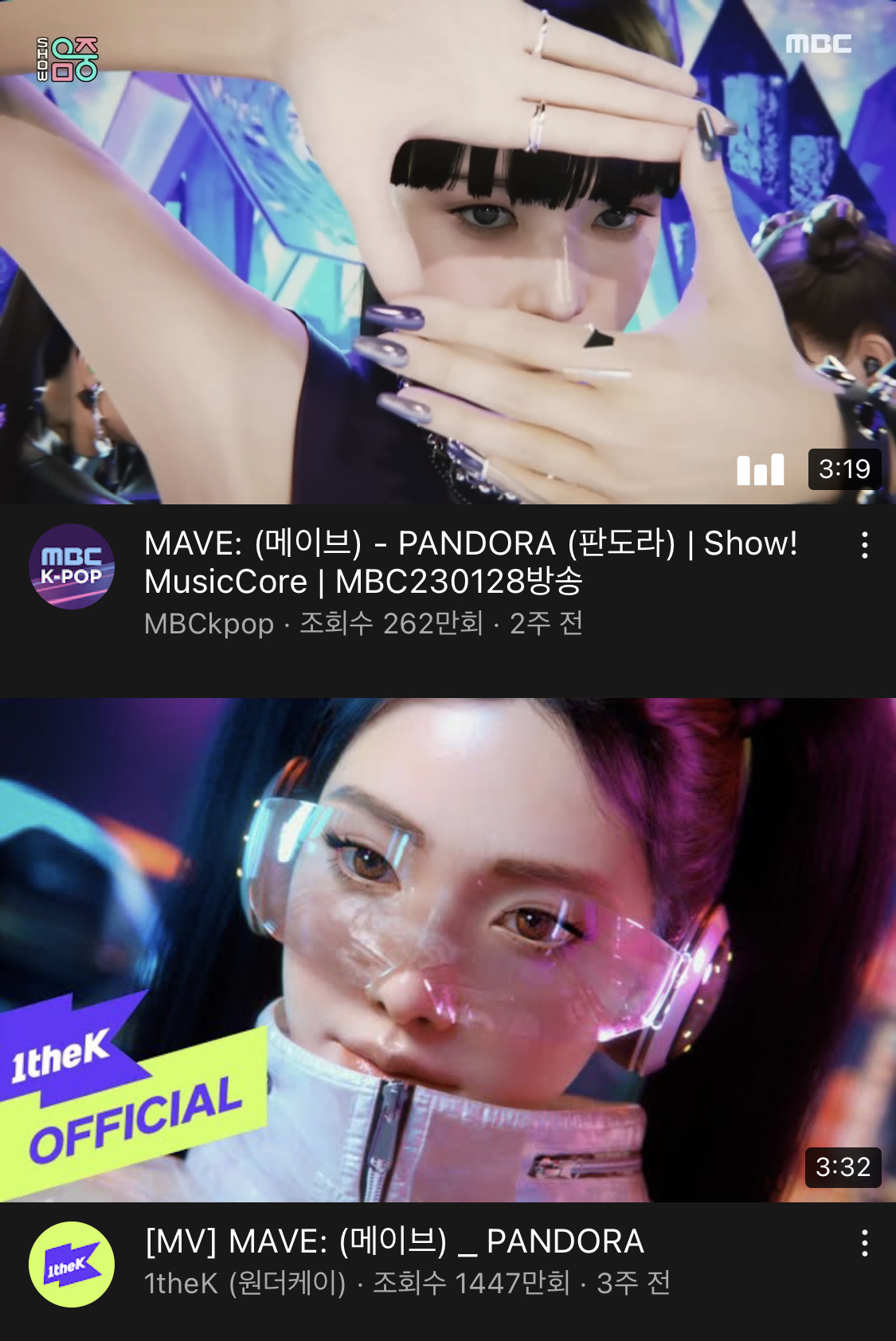 대체 어디까지 갈건지 궁금한.. 현재 케이팝이 시도하고 있는것 | 인스티즈