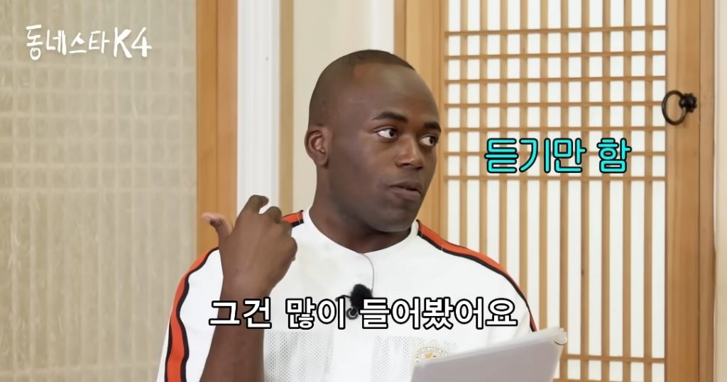 세대차이 이미지