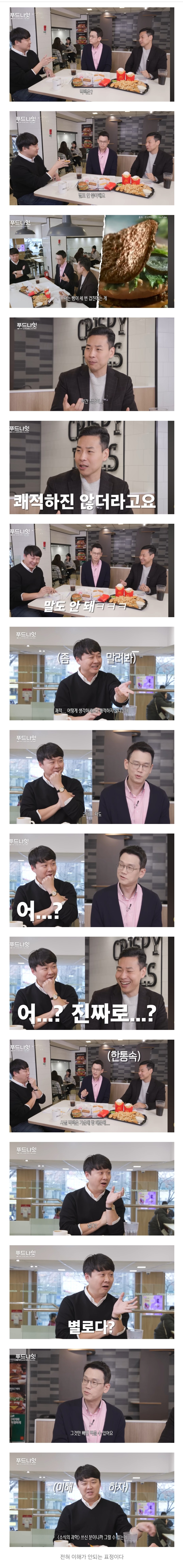 의외로 이것 때문에 빅맥 안 좋아하는 사람들 있음.jpg | 인스티즈